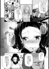 マイ・リトル・レディ試し読み2ページ