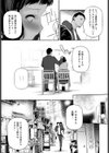 マイ・リトル・レディ試し読み5ページ
