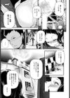 マイ・リトル・レディ試し読み7ページ