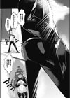 わたしのものに試し読み15ページ