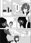 わたしのものに試し読み22ページ
