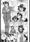 Samen Breeder試し読み9ページ