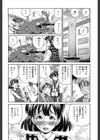 Samen Breeder試し読み10ページ