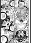 Samen Breeder試し読み21ページ