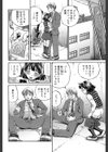Samen Breeder試し読み24ページ