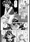 Samen Breeder試し読み27ページ