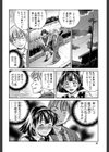 Samen Breeder試し読み28ページ