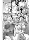 奥さんと整体師試し読み4ページ