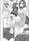 流され妻試し読み4ページ
