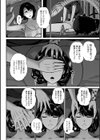 ざんねんな奥様 エステで牝豚の悦びを知る試し読み2ページ
