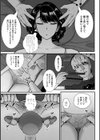 ざんねんな奥様 エステで牝豚の悦びを知る試し読み3ページ