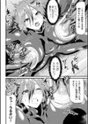 ルミナの受難〜利用されし力〜試し読み6ページ