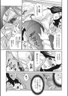 疼く女上司を舐め寝取り試し読み5ページ
