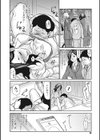 疼く女上司を舐め寝取り 【デジタル特装版】試し読み10ページ