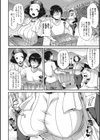 ヌイてかない？試し読み4ページ