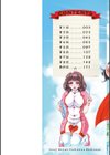 特殊看護専門学校 ごほうし学園試し読み2ページ