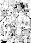 特殊看護専門学校 ごほうし学園試し読み20ページ