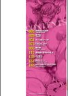 PIG FUCK試し読み2ページ