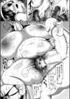 PIG FUCK試し読み15ページ
