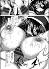 PIG FUCK試し読み17ページ
