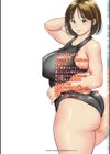 男喰い奥様試し読み2ページ