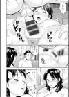 男喰い奥様試し読み10ページ