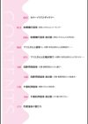 性愛温泉試し読み10ページ