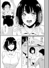 性愛温泉試し読み15ページ