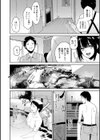 性愛温泉試し読み16ページ