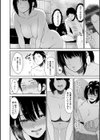 性愛温泉試し読み20ページ