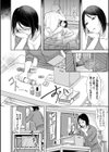 夫妻は互いの知らぬ間に-誰が一番悪いでしょうか-【電子版特典付き】試し読み8ページ