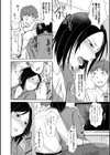夫妻は互いの知らぬ間に-誰が一番悪いでしょうか-【電子版特典付き】試し読み10ページ