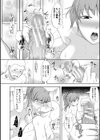 夫妻は互いの知らぬ間に-誰が一番悪いでしょうか-【電子版特典付き】試し読み12ページ