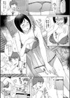 夫妻は互いの知らぬ間に-誰が一番悪いでしょうか-【電子版特典付き】試し読み13ページ