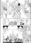 夫妻は互いの知らぬ間に-誰が一番悪いでしょうか-【電子版特典付き】試し読み24ページ