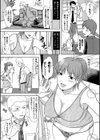 夫妻は互いの知らぬ間に-誰が一番悪いでしょうか- 【FANZA限定】【デジタル特装版】試し読み5ページ
