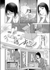 夫妻は互いの知らぬ間に-誰が一番悪いでしょうか- 【FANZA限定】【デジタル特装版】試し読み8ページ