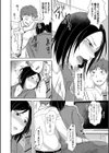夫妻は互いの知らぬ間に-誰が一番悪いでしょうか- 【FANZA限定】【デジタル特装版】試し読み10ページ