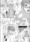 夫妻は互いの知らぬ間に-誰が一番悪いでしょうか- 【FANZA限定】【デジタル特装版】試し読み12ページ