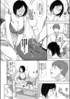 夫妻は互いの知らぬ間に-誰が一番悪いでしょうか- 【FANZA限定】【デジタル特装版】試し読み14ページ