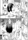 夫妻は互いの知らぬ間に-誰が一番悪いでしょうか- 【FANZA限定】【デジタル特装版】試し読み22ページ