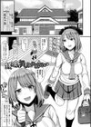 銭湯でヤリたい放題【電子版特典付き】試し読み3ページ