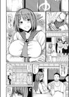 銭湯でヤリたい放題【電子版特典付き】試し読み4ページ