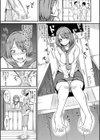 銭湯でヤリたい放題【電子版特典付き】試し読み5ページ