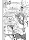 銭湯でヤリたい放題【電子版特典付き】試し読み6ページ