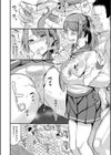 銭湯でヤリたい放題【電子版特典付き】試し読み10ページ