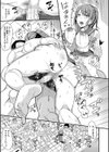 銭湯でヤリたい放題【電子版特典付き】試し読み13ページ