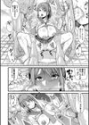 銭湯でヤリたい放題【電子版特典付き】試し読み14ページ