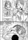 銭湯でヤリたい放題【電子版特典付き】試し読み16ページ