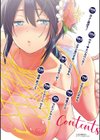 らぶぱい 私のおっぱい好きですか？【デジタル特装版】試し読み2ページ